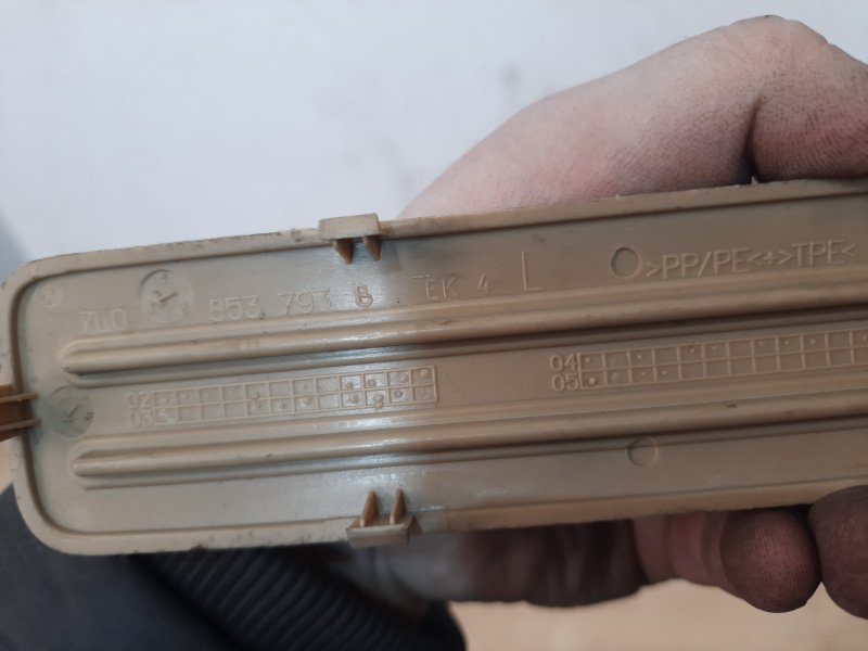 Накладки порогов внутренние Volkswagen Touareg 2007 7L6