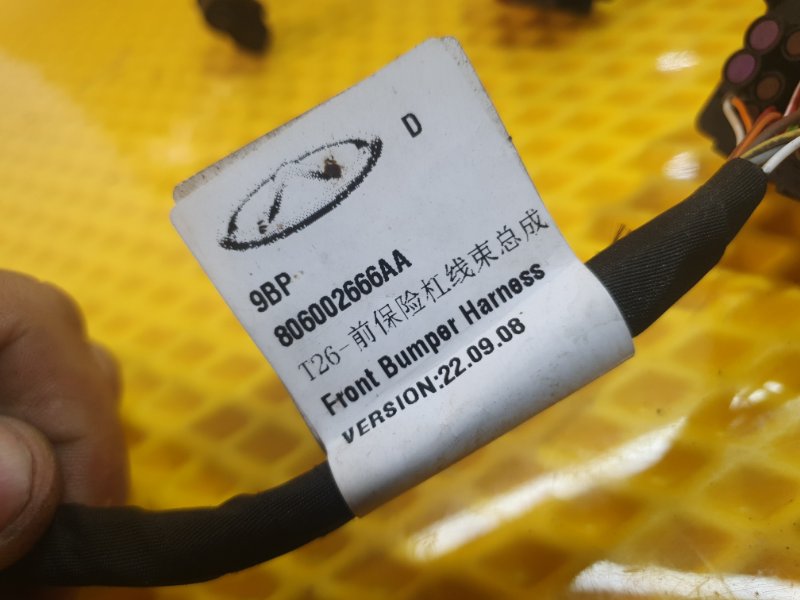 Проводка бампера Chery Tiggo 9 2023 T26