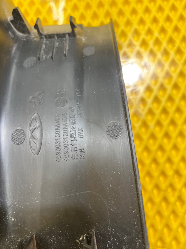 Накладка порога внутренняя Chery Tiggo 9 2023 T26