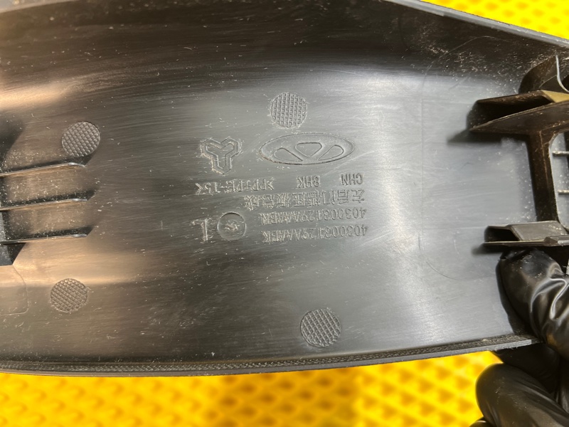 Накладка порога внутренняя Chery Tiggo 9 2023 T26
