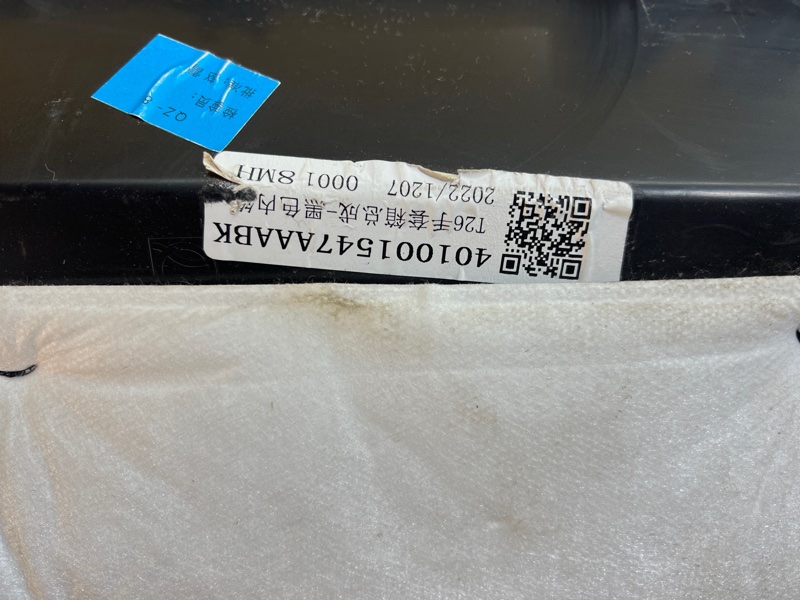 Бардачок Chery Tiggo 9 2023 T26