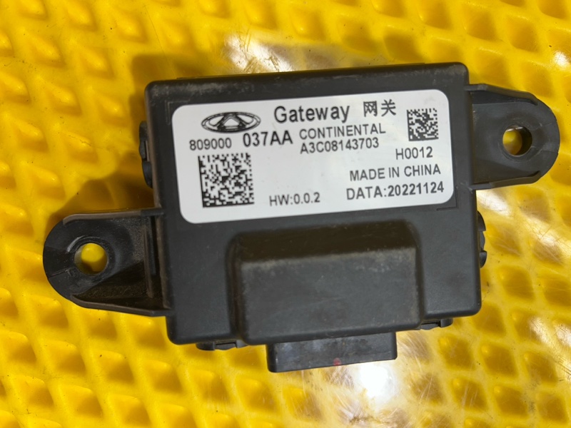 Блок управления дверьми Chery Tiggo 9 2023 T26
