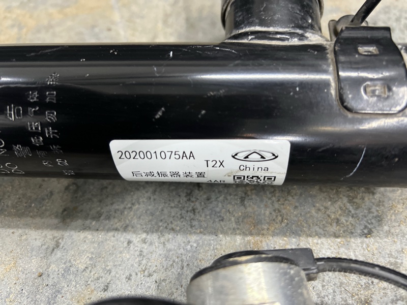 Амортизатор Omoda C5 2023