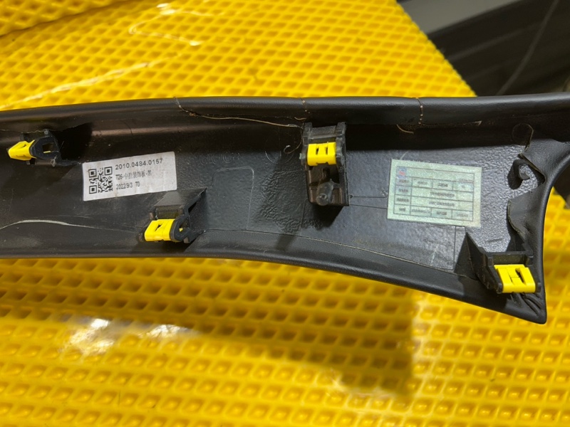 Накладка торпедо Chery Tiggo 9 2023 T26