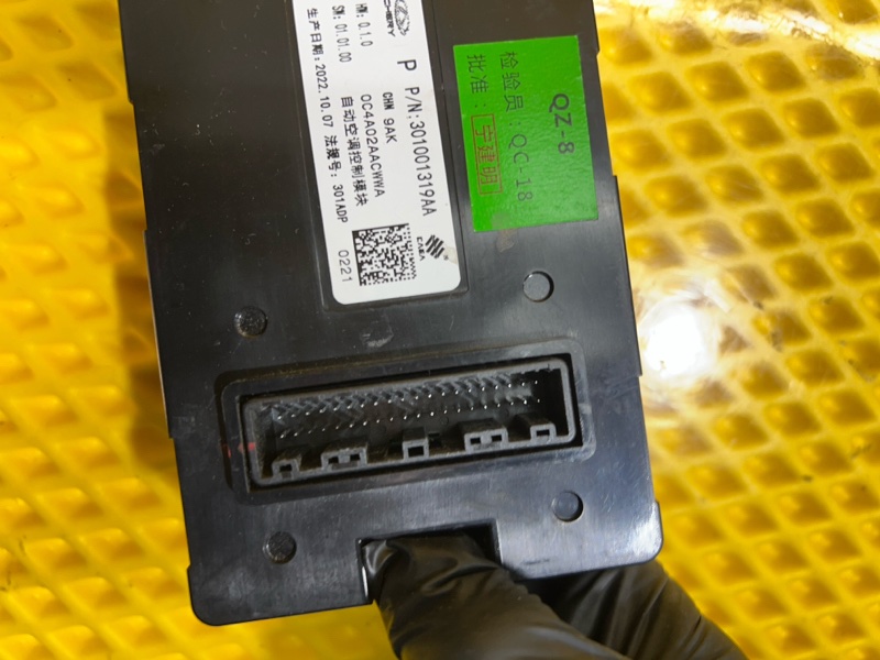 Блок управления климат контролем Chery Tiggo 9 2023 T26
