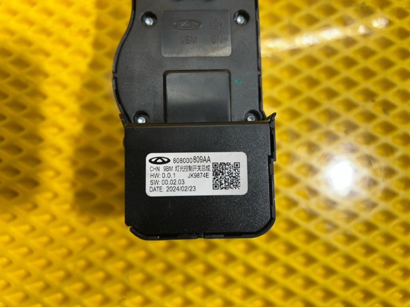 Блок управления фарами Chery Tiggo 9 2023 T26