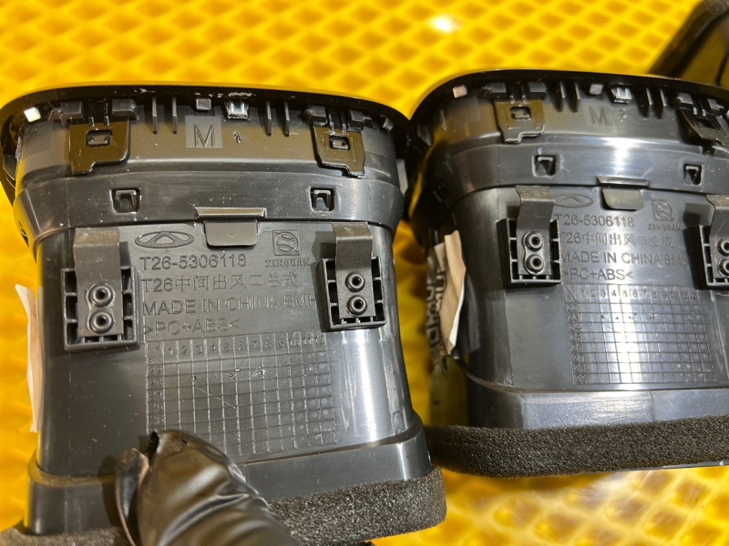 Дефлектор Chery Tiggo 9 2023 T26
