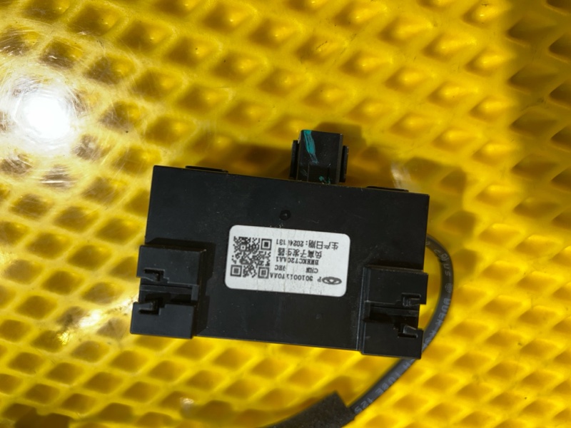 Ионизатор Chery Tiggo 9 2023 T26
