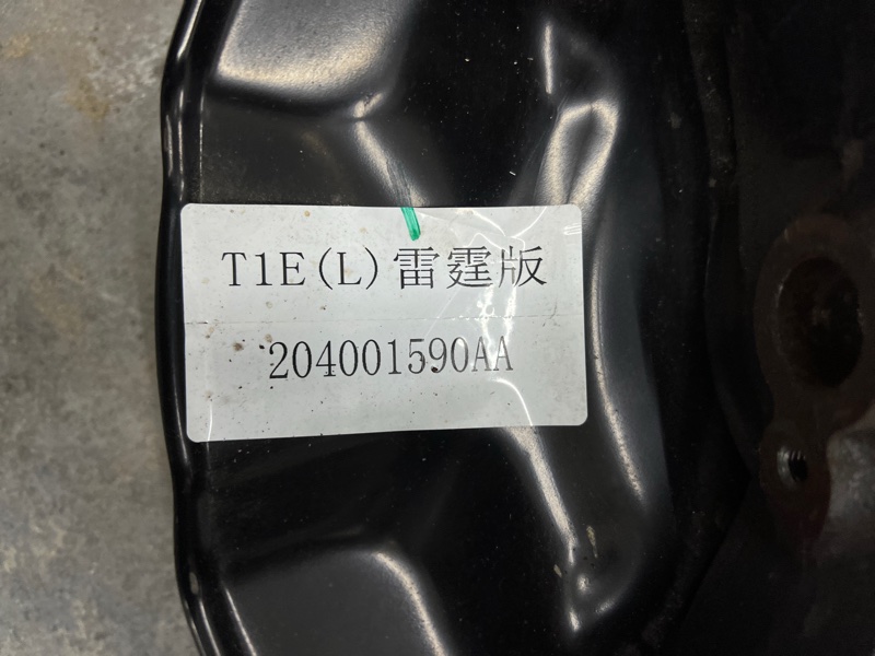 Кулак поворотный Chery Tiggo 9 2023 T26