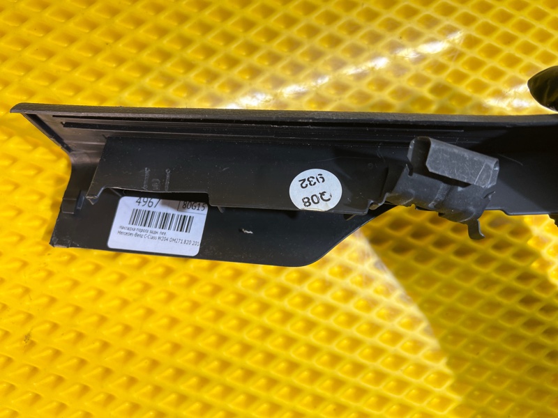 Накладка порога Mercedes-Benz C-Class 2010 W204