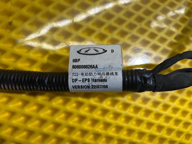 Проводка электроусилителя Chery Tiggo 9 2023 T26