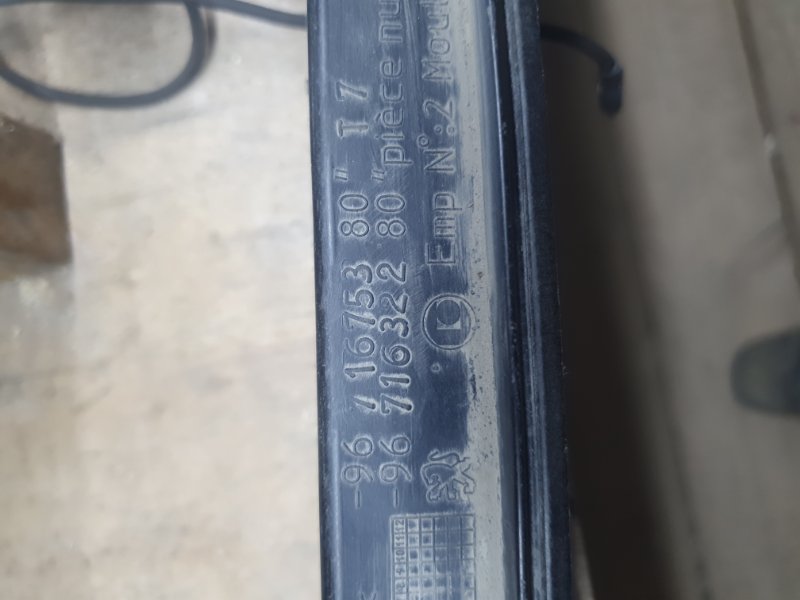 Жабо Peugeot 308 2012 4A