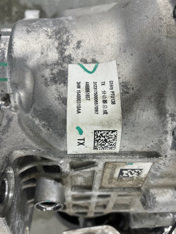 Раздатка Chery Tiggo 9 2023 T26