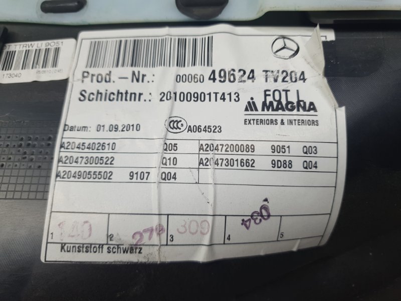 Обшивка двери задней левой Mercedes C-Class