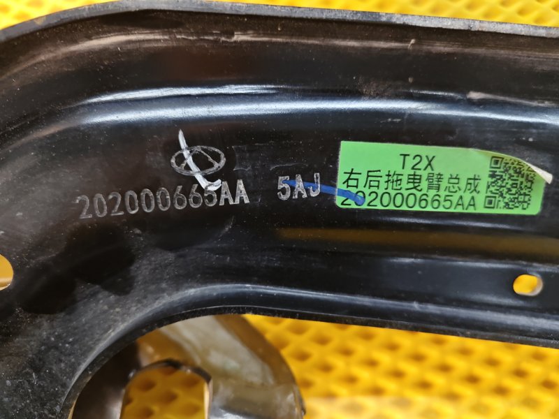 Рычаг задний продольный правый Chery Tiggo 9 2023 T26