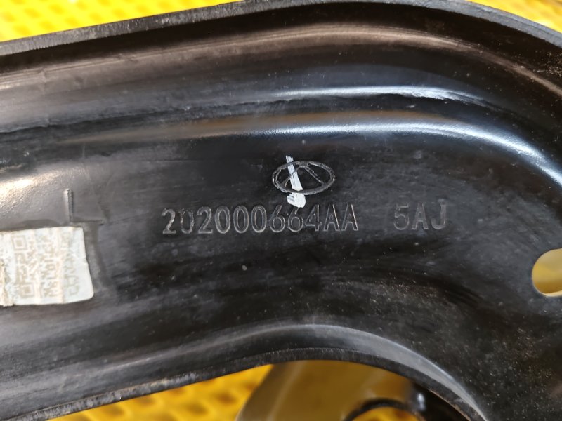 Рычаг задний продольный левый Chery Tiggo 9 2023 T26