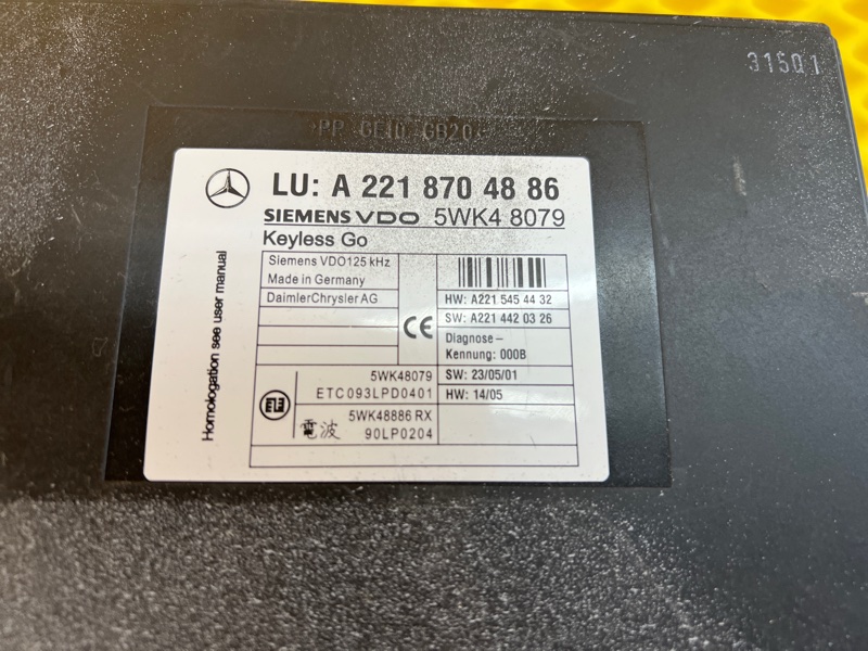 Блок управления центральным замком Mercedes-Benz S-Class W221