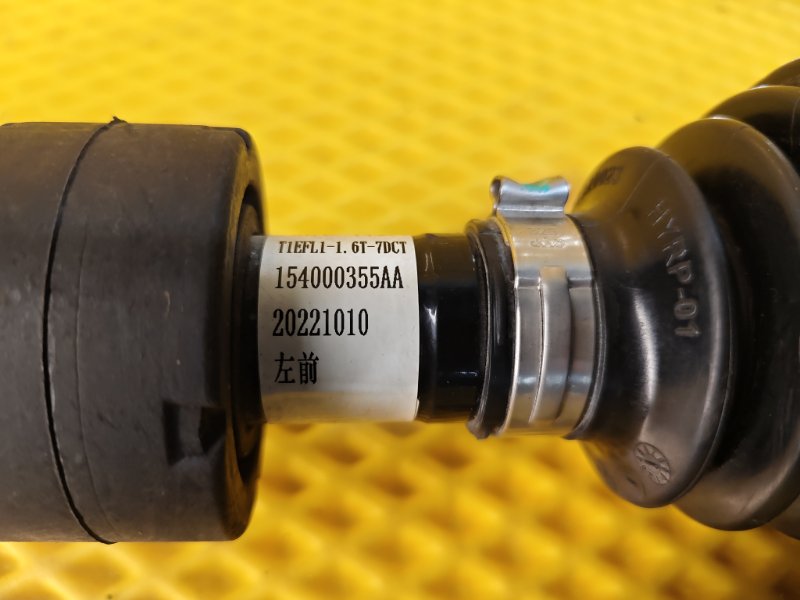 Привод передний Omoda C5 2023