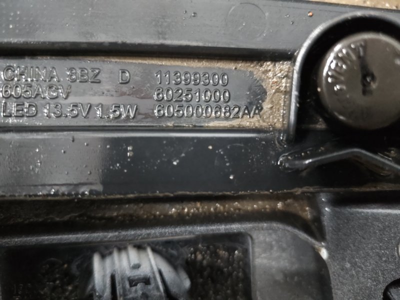 Бампер задний Chery Tiggo 9 2023 T26