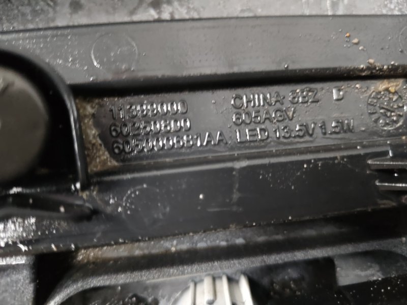 Бампер задний Chery Tiggo 9 2023 T26