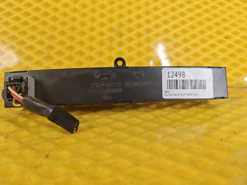 Часы Hyundai Santa Fe 2008 CM