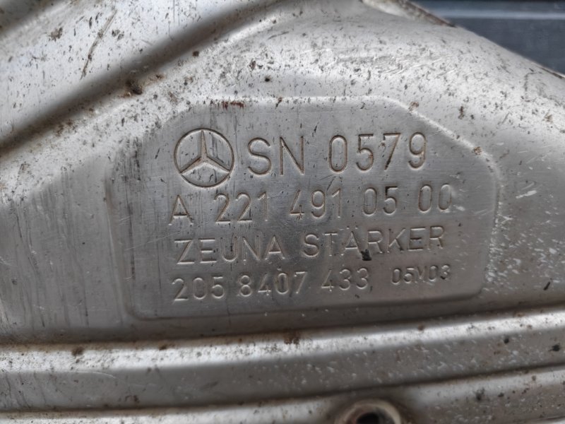 Глушитель в сборе Mercedes-Benz S-Class W221
