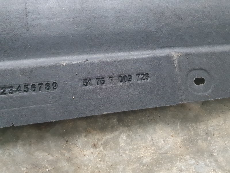 Защита днища BMW 5-series 2008 E60