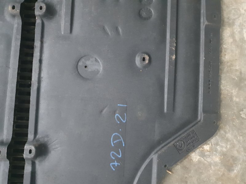 Защита днища BMW 5-series 2008 E60