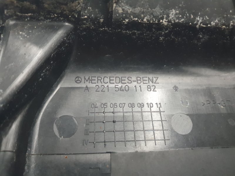 Крышка блока предохранителей Mercedes-Benz S-Class W221