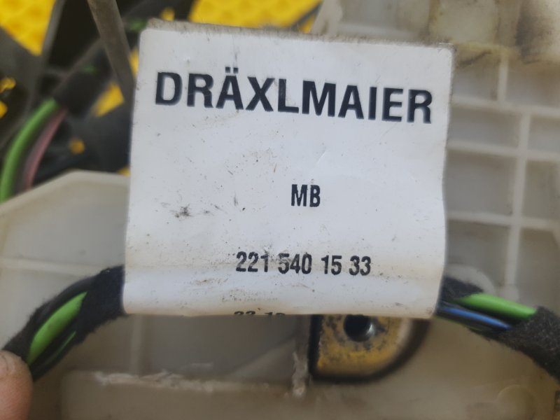 Замок двери Mercedes-Benz S-Class W221