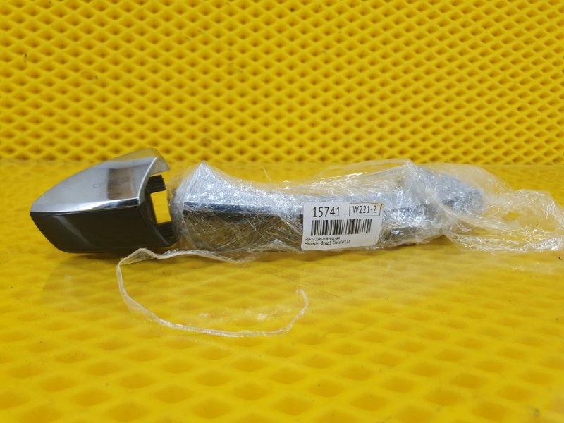 Ручка двери внешняя Mercedes-Benz S-Class W221