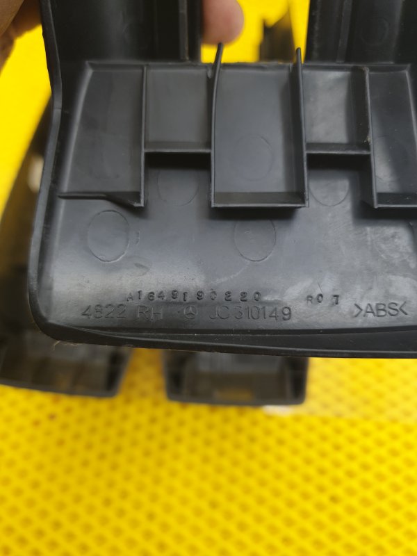 Накладка сидения Mercedes-Benz GL-Class 2007 X164