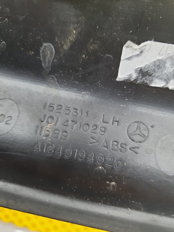 Накладка сидения Mercedes-Benz GL-Class 2007 X164