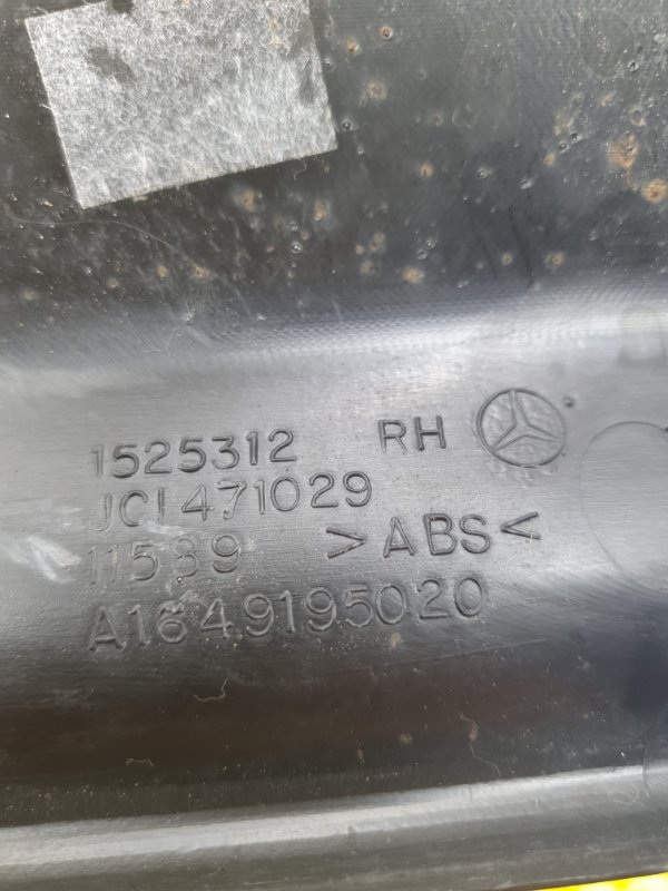 Накладка сидения Mercedes-Benz GL-Class 2007 X164