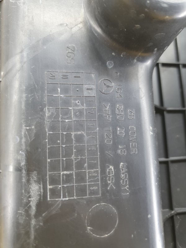 Крышка аккумулятора Mercedes-Benz GL-Class 2008 X164