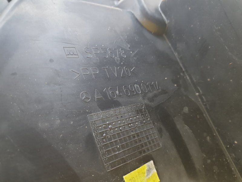 Карман багажника Mercedes-Benz GL-Class 2008 X164