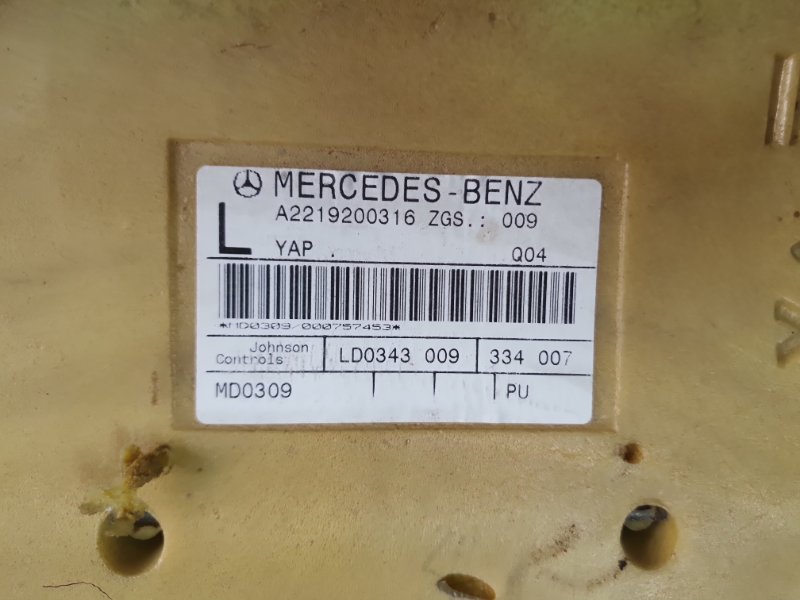 Задний диван Mercedes-Benz S-Class W221