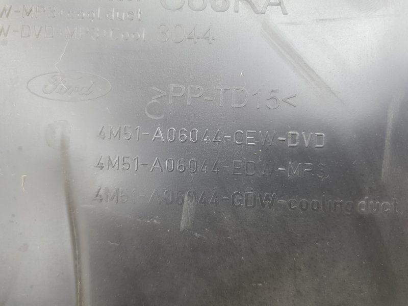 Бардачок Ford Focus 2006 2