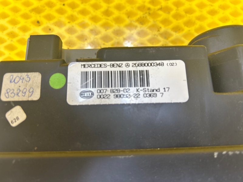 Блок управления центральным замком Mercedes-Benz e240 15.04.1998 210