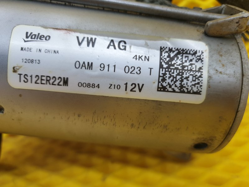 Стартер SKODA Octavia 2012