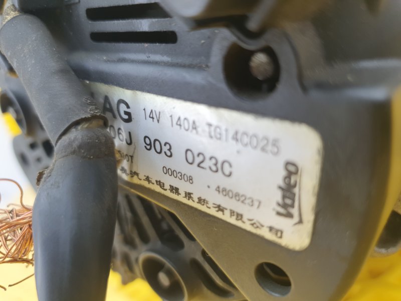 Генератор SKODA Octavia 2012