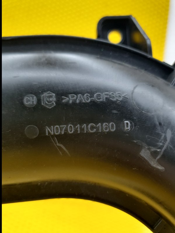 Патрубок интеркулера Ford Kuga 2013