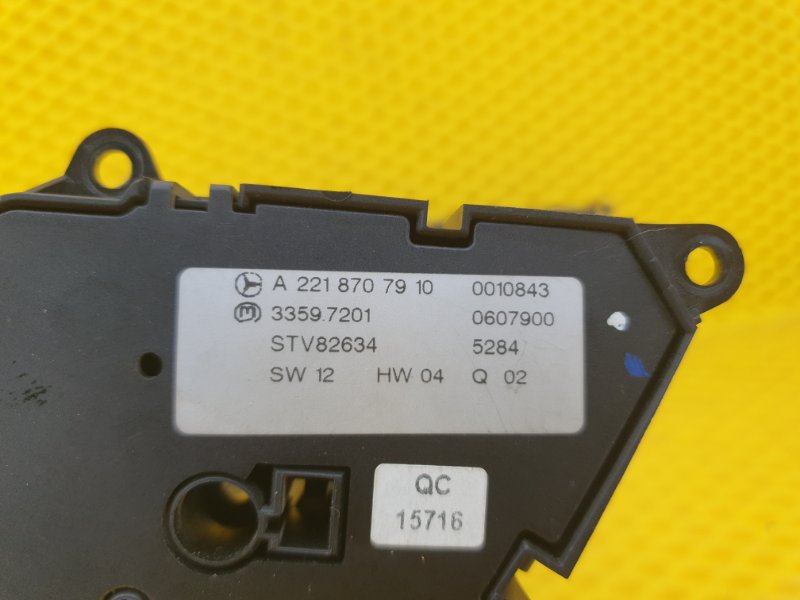 Блок управления сиденьем Mercedes-Benz S-Class 2006 W221