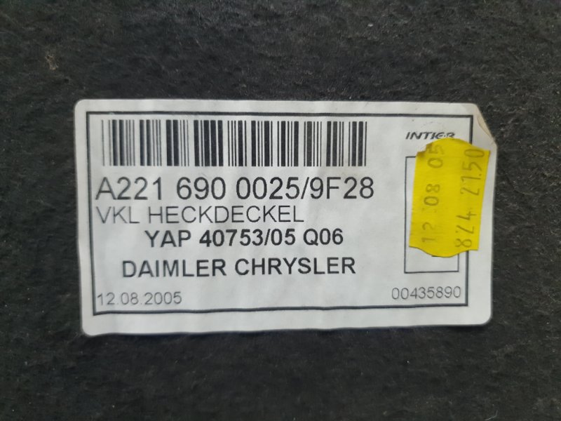 Обшивка крышки багажника Mercedes-Benz S-Class W221