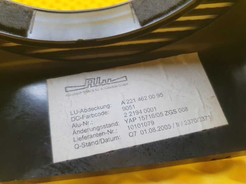 Кожух рулевой колонки Mercedes-Benz S-Class W221