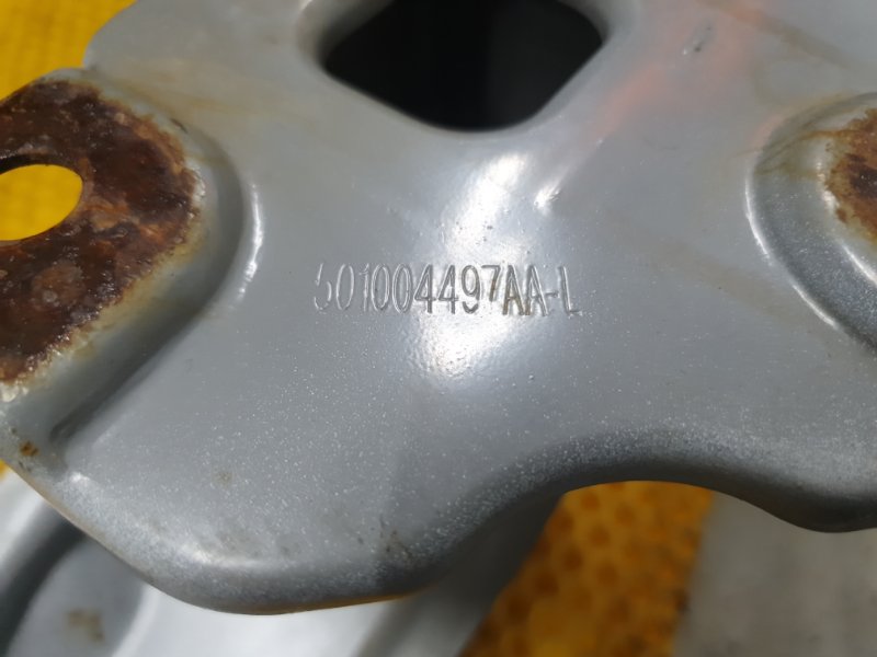 Усилитель заднего бампера Omoda C5 2023