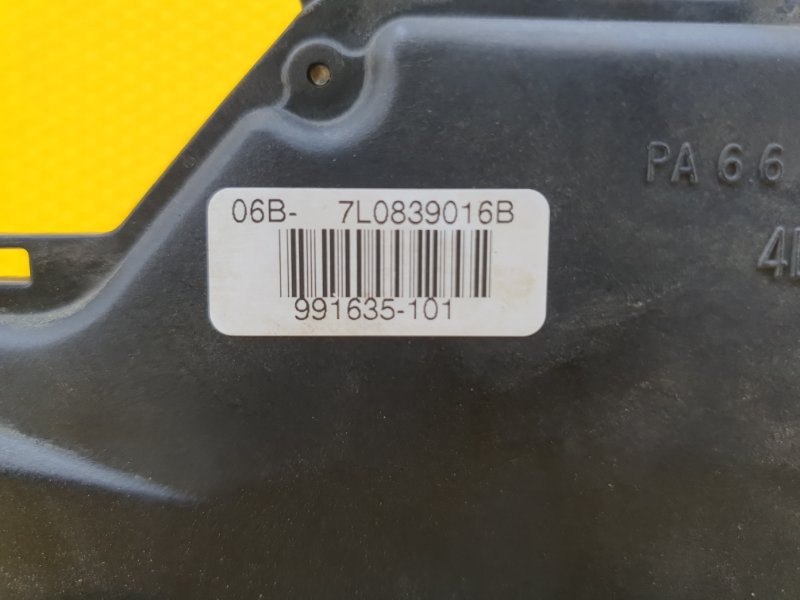 Замок двери Volkswagen Touareg 2003 7L6