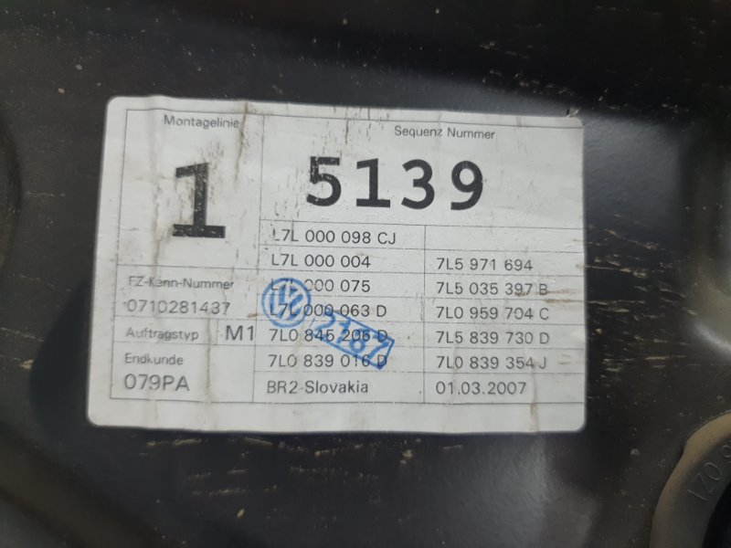 Рамка двери Porsche Cayenne 2008 957