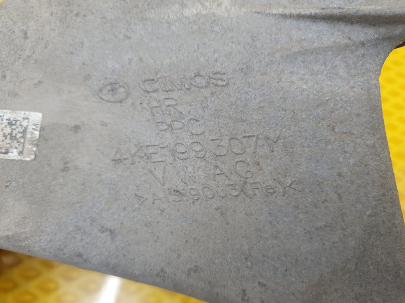 Кронштейн двигателя AUDI Q8 e-tron 2022