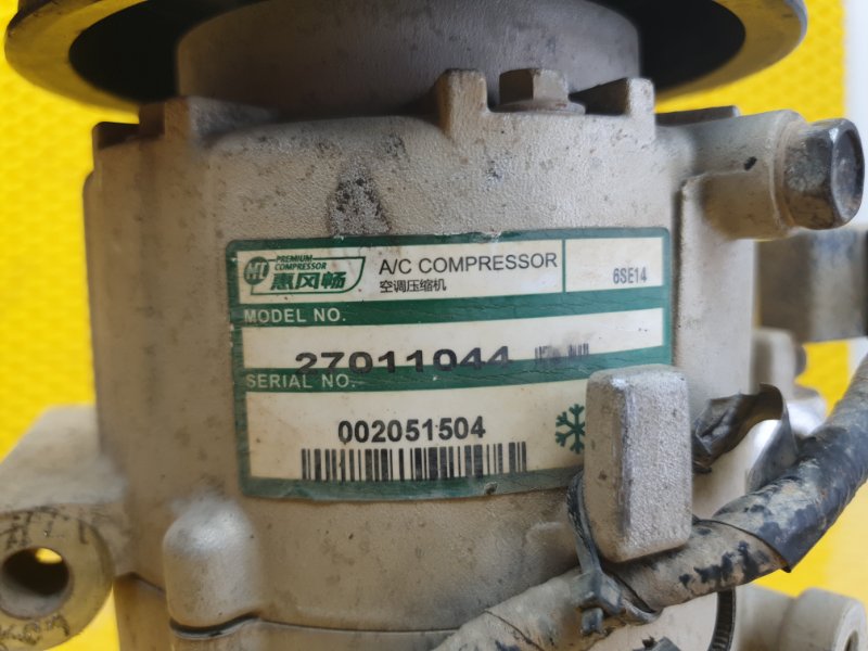 Компрессор кондиционера Kia .